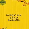 anokhi_zindagi