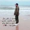 mohamad0846
