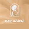 Abokhalid_scarf 🔝