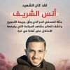 samer1982reem