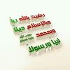 abujawdah