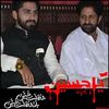 atharbaloch02gmail.com3