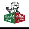 pti_official321