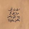 hadeel_a33