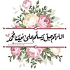 Bothainah alfraiah