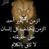 من وحي القلم