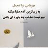 rose_noori95