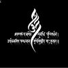 dhaneshnepali