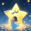 ❤️❤️وردة البنفسيج ♥️♥️MO