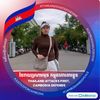thearymang