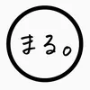 まる レシピ