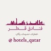 hotels_qatar