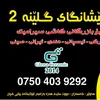 hoshang_haji_qadir