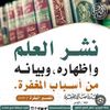 alathar33