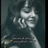 اميره اخلاقي 😇✨