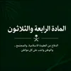 555saad4