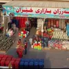 harzan.bazare.xezan