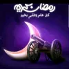 ilyas.maro