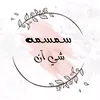 sesame_29_shein