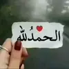 الحوراءالحوراء