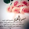 souadnachawati