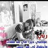hamadalferjani