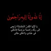 abdullah_ali900