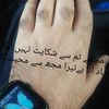 Azhar Abbasi89✓