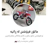 پێشانگای سەربەست ڕانیە