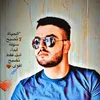 aras_kurdy