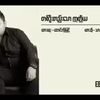 kaungmyat970