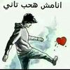 mostaffaaboaldaha