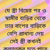 mdsamimhossain885