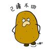 pinghong_0812