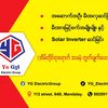 yg_electricgroups