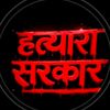 simar_gurseni