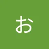 japanfriend