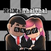 MalMal ThalThal