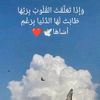lebyleby2