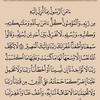 quran_karim3452