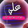 onthehusseiniclub4