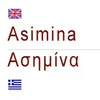 asimina16