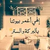 salwa9376494