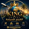elking.travel1