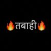 badnam.ladka