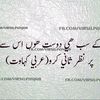 msherazqureshi