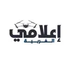 إعلامي الغربية ✈️