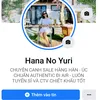 hananoyuri0