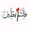 فتحيابوا