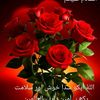 seemafazi